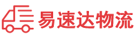 益阳到尉犁县物流公司